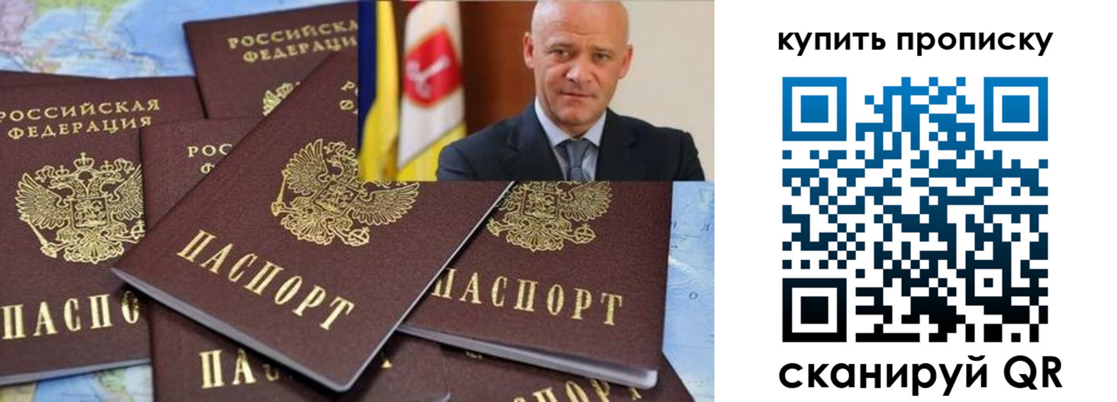 прописка для военкомата в Абакане